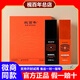 視百年眼部清新套裝眼部精粹乳三生康眼部清新噴霧微商同款正品 視百年眼部精粹乳1盒