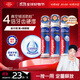 高露潔（Colgate）【孫穎莎同款】歐洲進口卓效防蛀直立按壓泵式牙膏130g*3含氟健齒
