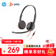 博詣惠普雙耳頭戴式在線學(xué)習(xí)耳機(jī)3225TOP網(wǎng)絡(luò)教育客服話務(wù)耳麥適配筆記本電腦和圓孔手機(jī)