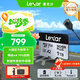雷克沙（Lexar）1TB TF(MicroSD)存儲卡 V30 4K 讀205MB/s 無人機(jī)運(yùn)動相機(jī)Pocket3官方推薦內(nèi)存卡(SILVER PLUS)