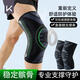 Keep運動(dòng)護膝男膝蓋跑步跳繩男士防滑薄專(zhuān)業(yè)籃球關(guān)節半月板 暮云灰 XL