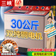 三峽【純銅電機】超大容量半自動(dòng)家用商用雙缸雙桶不銹鋼洗排同時(shí)酒店賓館 30-公斤【純銅電機】不銹鋼桶 阻尼蓋板 紅色