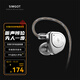 興戈EW200 可換線HiFi有線耳機(jī)動(dòng)圈高音質(zhì)大聲場(chǎng)聽聲辨位吃雞入耳式電腦游戲電競(jìng)音樂(lè)耳塞 EW200【3.5無(wú)麥】