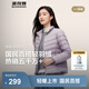 波司登（BOSIDENG）25年新款短款輕薄羽絨服女90絨戶外野營登山旅游外套 數(shù)字薰衣草6211-25-淺春色 L 170/92A 體重約120-130斤