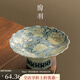 陶羽汝窯繁花茶點盤果盤高腳盤點心水果中式高足供佛糕點陶瓷小碟子 仿宋汝窯·繁花143果盤