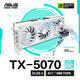 華碩（ASUS）RTX5070系列 臺式電腦電競游戲顯卡 ROG猛禽/TUF/TX天選/ATS巨齒鯊/Prime大師/Dual雪豹 AI算力 TX-RTX5070-O12G