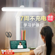 新款臺燈護眼學(xué)習專(zhuān)用兒童大學(xué)生宿舍閱讀辦公室充插兩用折疊臺燈 【充電兩用】三檔贈充電頭數據線(xiàn) 【品質(zhì)保證】AA級照度