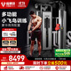 FANATICS瘋拿鐵小飛鳥(niǎo)綜合訓練器龍門(mén)架商用家用健身器材訓練多功能一體機 FR-900P（150KG包膠配重）