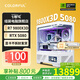 七彩虹（Colorful）AMD9700X/7800X3D/9800X3D/9900X3D組裝電腦5080千幀電競DIY整機游戲臺式機主機5090D 配置三：9800X3D+5080Ultra（活動(dòng)中