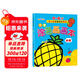 兒童涂色畫(huà)畫(huà)本（水果篇）0-6歲寶寶啟蒙認知畫(huà)畫(huà)本寶寶涂色書(shū)幼兒園涂鴉本