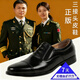 正版校尉三接頭皮鞋男真皮羊毛商務(wù)制式軍官皮鞋超輕軟底保暖棉鞋 春秋款 42 (260)