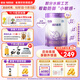 雀巢（Nestle）超啟能恩4段兒童乳蛋白部分水解奶粉HMO OPO 850g 6罐