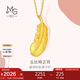 周生生七夕羽毛黃金吊墜 足金掛墜女不含項(xiàng)鏈 生日86820P 計(jì)價(jià) 2.1克