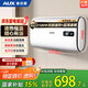奧克斯（AUX）40升玲瓏超薄雙膽扁桶電熱水器儲水式 國家補貼15% 速熱增容鎂棒免換SMS-40SC43 【以舊換新】