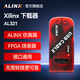 ALINX Xilinx USB下載器 黑金FPGA核心板開(kāi)發(fā)板燒錄器下載線(xiàn)仿真器 AL321