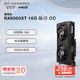 藍寶石AMD RADEON RX 9060 XT 16G/8G 氮動(dòng)/極地/合金脈動(dòng)/脈動(dòng) 黑神話(huà) 臺式機電腦游戲顯卡 RX 9060 XT 16G 脈動(dòng) OC