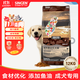 信元發(fā)育寶（SINGEN）活力營(yíng)養配方全價(jià)成年犬糧12kg中大型犬哈士奇金毛大袋狗糧 ED24