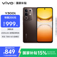 vivo Y300t 8GB+128GB 黑咖 國家補貼 6500mAh超薄藍海電池 天璣7300長(cháng)久流暢芯 全功能NFC AI手機