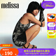 Melissa（梅麗莎）新品女士時(shí)尚松糕底舒適果凍涼鞋33579 黑色 39