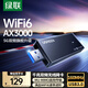 綠聯(lián)USB無(wú)線(xiàn)網(wǎng)卡WiFi6千兆 智能免驅AX3000雙頻5G網(wǎng)卡 臺式機專(zhuān)用WiFi接收器電腦筆記本無(wú)線(xiàn)網(wǎng)絡(luò )發(fā)射器