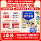 蒙牛悠瑞骨力金裝五合一中老年奶粉高鈣 老年人營(yíng)養品中秋節送禮