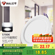 公牛（BULL）LED筒燈天花燈嵌入式孔燈 9W/4寸自然白光5700K/開孔100-110mm