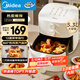 美的（Midea）免翻面空氣炸鍋2025年新款 易用旋鈕多功能 家用實(shí)用大容量5.3L 蒸汽嫩烤 2.0金屬內腔  KZE5313