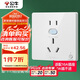 公牛（BULL）開關(guān)插座 GTP系列 16A正五孔帶漏電保護(hù)插座GTPZ229暗裝