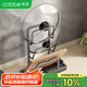 卡貝（cobbe）廚房鍋蓋架置物架免打孔家用瀝水臺(tái)面砧板架菜板放置架鍋鏟托架子