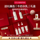 嬌韻詩美白水乳清爽型套裝柔膚水200ml 乳液75ml保濕護(hù)膚品愛意禮盒
