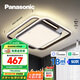 松下（Panasonic）吸頂燈臥室吸頂燈智能控制燈具 50瓦葉影臥室燈【包安裝】