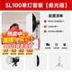 神牛【熱銷TOP】SL100W補光燈LED雙色溫攝影燈直播柔光燈攝影棚人像拍照美顏打光常亮燈 單燈套裝A【柔光箱】單人定向 SL100D白光版