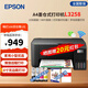 愛(ài)普生家用打印機L3258彩色無(wú)線(xiàn)辦公連供噴墨復印掃描一體機 微信遠程/wifi打印 照片作業(yè)文檔非激光打印 官配L3258 自帶原裝墨水/三年質(zhì)保/無(wú)線(xiàn)遠程