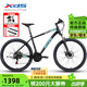 喜德盛（xds）山地自行車(chē)黑客380禧瑪諾后撥21速26輪碟剎入門(mén)學(xué)生車(chē) 黑/綠17寸（165-180cm）