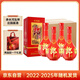 郎酒 紅花郎10 白酒 醬酒 53度 500ml*4 四瓶裝（新老包裝年份隨機）