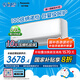 松下空調(diào)掛機大1匹洵風三代新一級能效省電母嬰級除菌健康風 原裝壓縮機 家電國家補貼 CS-DG26K410Q