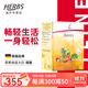 FitLine菲萊三合一大白小白小紅細胞營(yíng)養素飛來(lái)pm德國原裝進(jìn)口復合維生素 德版-大白