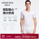 愛(ài)慕先生（AIMER MEN）愛(ài)慕先生莫代爾短袖T恤打底衫【2件裝】V領(lǐng)背心-185
