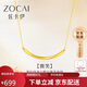 佐卡伊 黃18K金項(xiàng)鏈微笑吊墜甜美簡(jiǎn)約百搭生日禮物 C02895