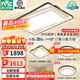 雷士（NVC）led高顯智能吸頂燈俏影客廳大燈臥室餐廳燈全屋燈飾燈具套餐 IP40高顯柔光-三室一廳