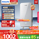 飛利浦（PHILIPS）即熱式電熱水器 7000W速熱無(wú)極變頻玻璃面板 恒溫免儲水 國家補貼15% 水電分離AWH2415/93(70DA)
