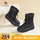 駱駝（CAMEL）冬季新款中筒雪地靴厚底加絨加厚舒適棉鞋保暖靴女 L23W577074黑色 38