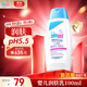 施巴（sebamed）兒童身體乳面霜嬰兒寶寶潤膚乳秋冬潤膚露護膚100ml德國原裝進(jìn)口