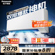 松下（Panasonic）空調(diào) 1.5匹新一級能效 適用14-22㎡變頻冷暖壁掛式空調(diào)掛機(jī) 國家補(bǔ)貼 原裝壓縮機(jī)雙排銅管 E13KQ10