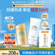 安熱沙（Anessa）小金瓶防曬乳60mL+美白清透防曬啫喱90g高倍防曬防水防汗七夕禮物