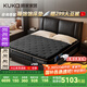 顧家家居（KUKA）臥室乳膠mini簧席夢(mèng)思德國(guó)穆勒3D撐腰MAX床墊+8055皮床 2.0*2.2M