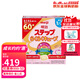 明治日本本土原裝Meiji明治嬰幼兒奶粉 新生兒寶寶牛奶粉800g 2段 便攜固體奶塊 1-3歲 60袋/盒