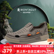 夢(mèng)特嬌（MONTAGUT）洞洞鞋男鞋夏季新品真皮透氣鏤空涼皮鞋一腳蹬厚底防滑休閑鞋男士 灰色(皮鞋碼） 41