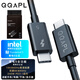 QQAPL英特爾認證雷電5全功能數據線(xiàn)雷電4/3/USB4PD快充240W雙頭Type-C顯示器16K投屏視頻適用MacOS/Win 1米
