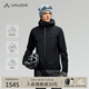 巍德（VAUDE）軟殼沖鋒衣加絨保暖德國CEPLEX科技防風(fēng)防水透氣磨毛絨底